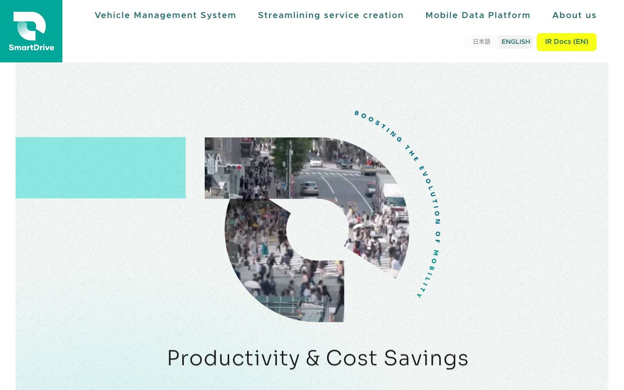 株式会社スマートドライブの公式サイト