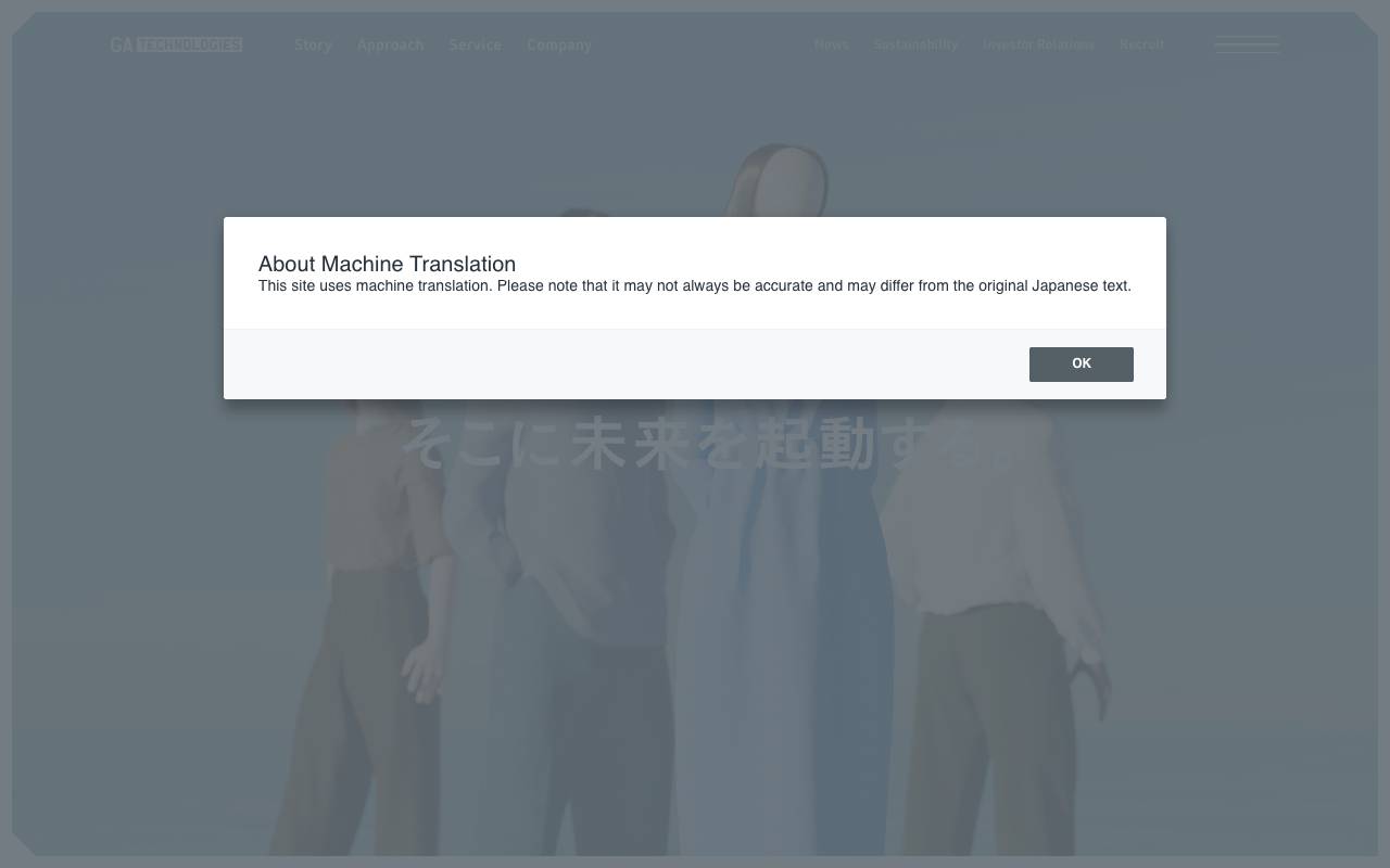 株式会社ＧＡ　ｔｅｃｈｎｏｌｏｇｉｅｓの公式サイト