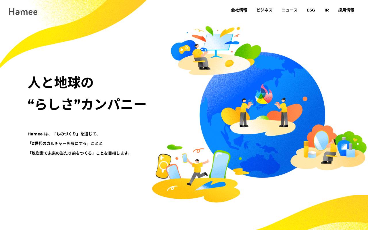 Ｈａｍｅｅ株式会社の公式サイト