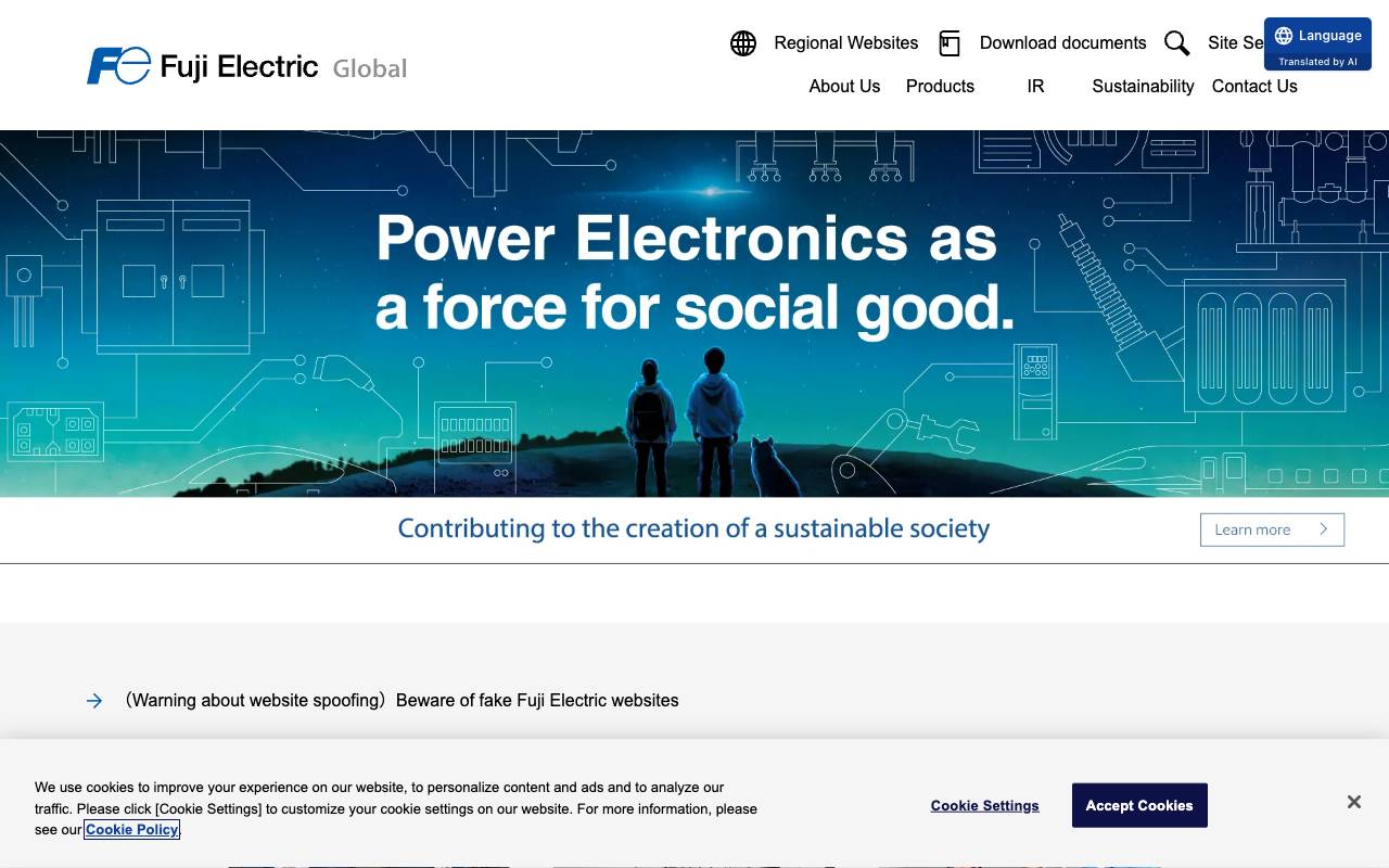 富士電機株式会社の公式サイト