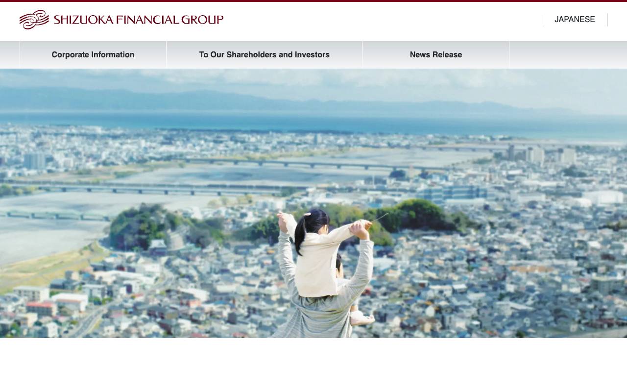 株式会社しずおかフィナンシャルグループの公式サイト