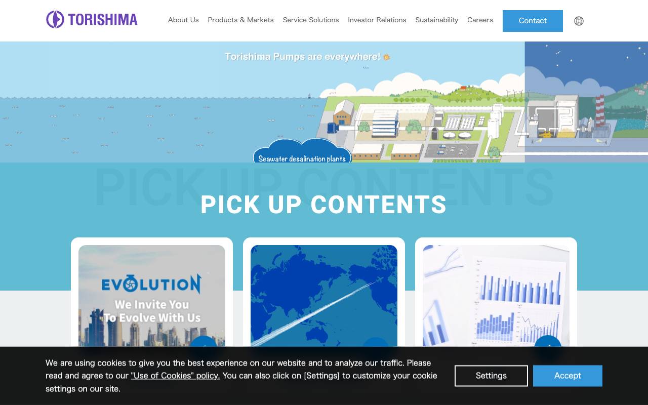 株式会社酉島製作所の公式サイト