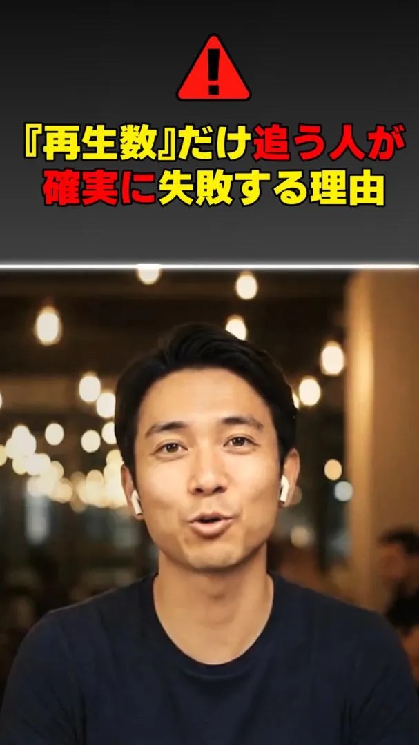 ビジネスマンのノウハウ動画