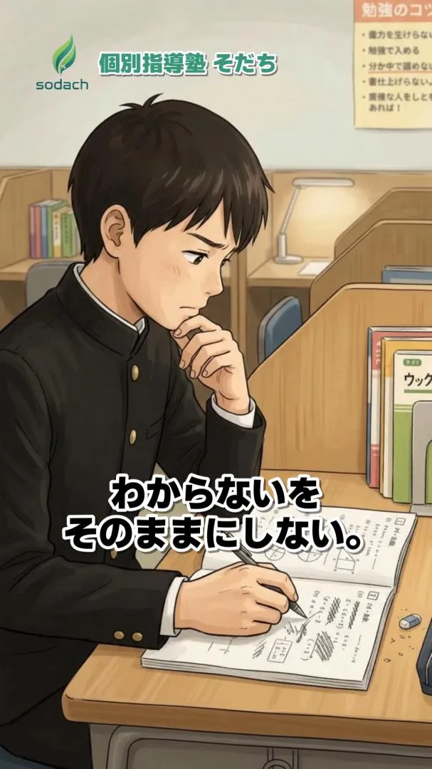 塾のアニメ系CM
