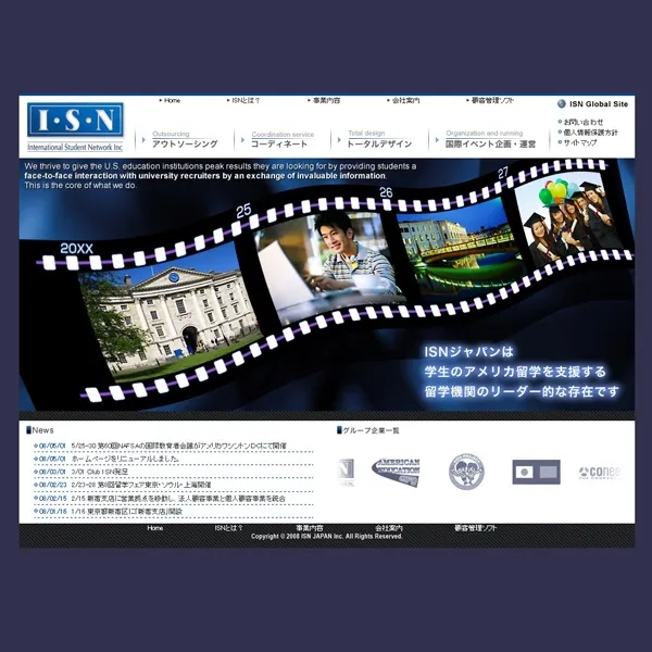 ISNジャパン株式会社