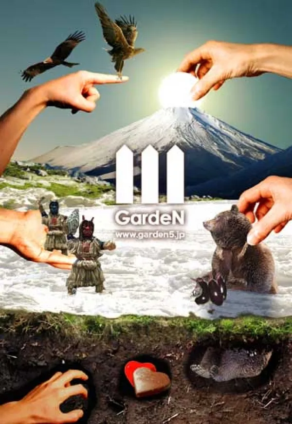 携帯待受・ポストカード・フライヤー制作「GardeN VoL.5」
