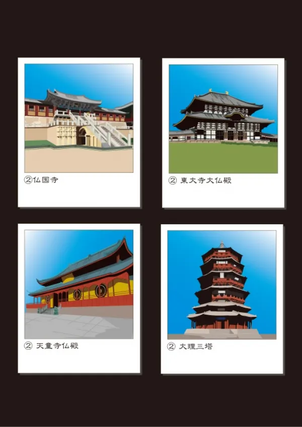 世界遺産イラスト