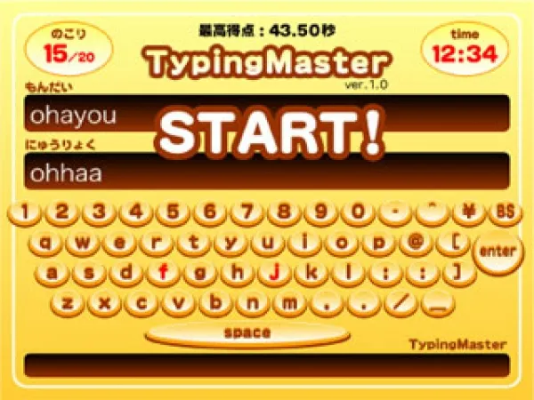 タイピングゲーム