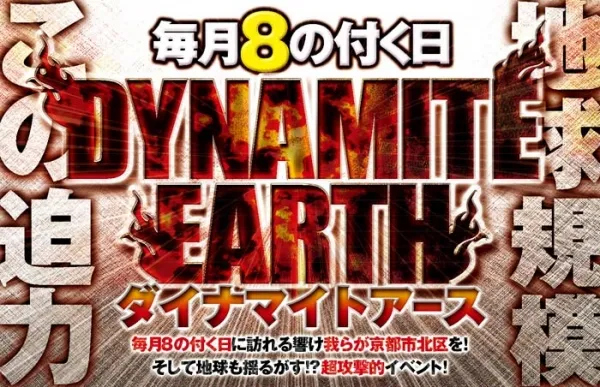 パチンコ店様チラシデザインやります!