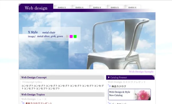 flash サンプル１