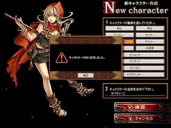 オンラインゲームに関する連載記事の執筆