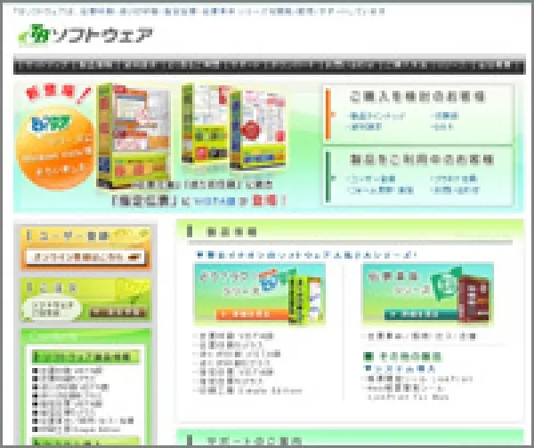TOPページ デザインリニューアル