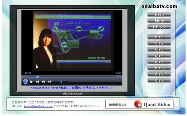 商品PRのナレーション・映像撮影