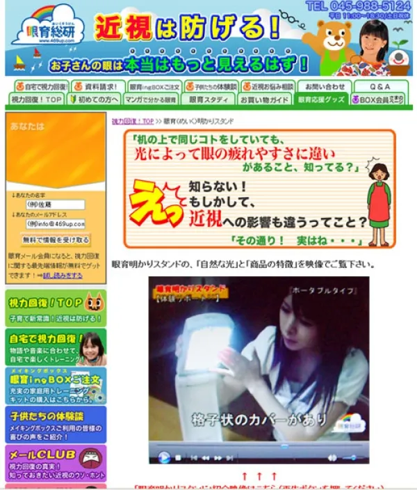 商品PRのレポート・映像撮影