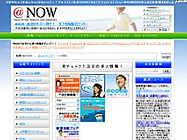 @NOW