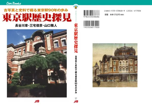 書籍・ムックで実績をあげています。