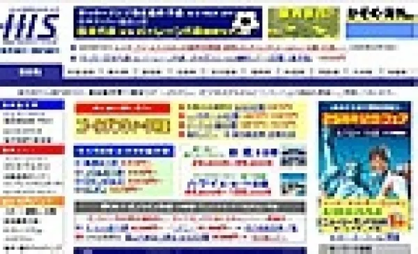 H.I.S旅行会社オフィシャルサイト　バナー部分制作