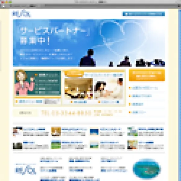 サービス提携企業向け集客ページ