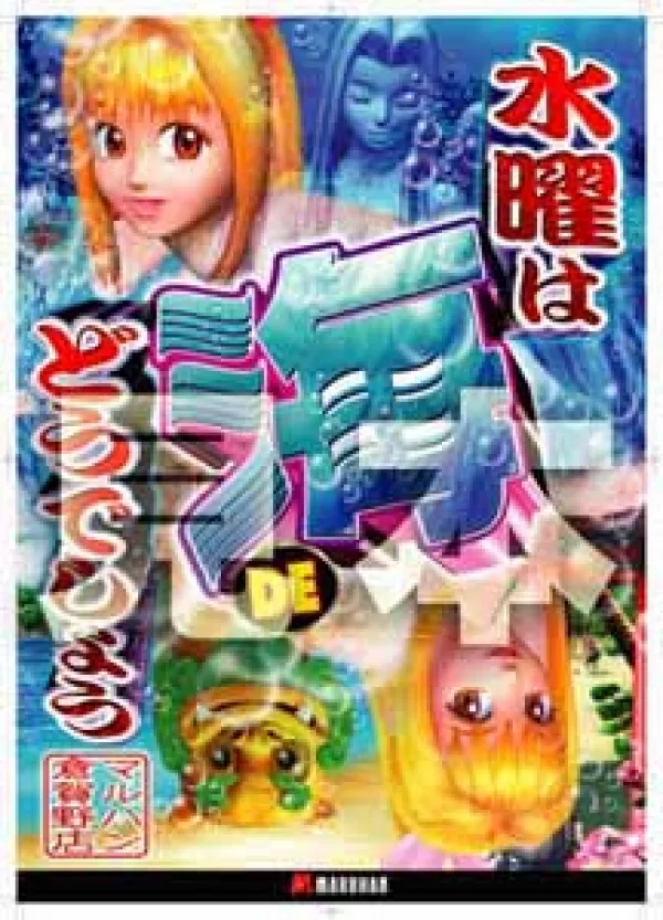 ポスター