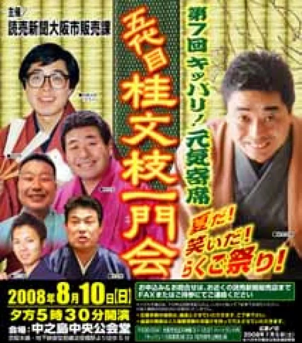 チラシ