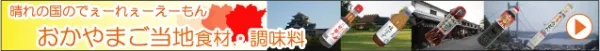 楽天市場ネットショップデザイン