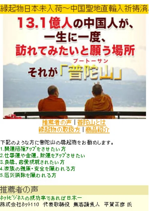 ?アジト様　モバイルサイト