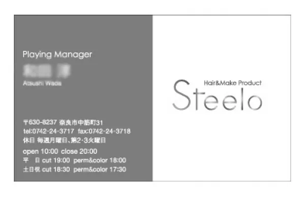 Steelo名刺