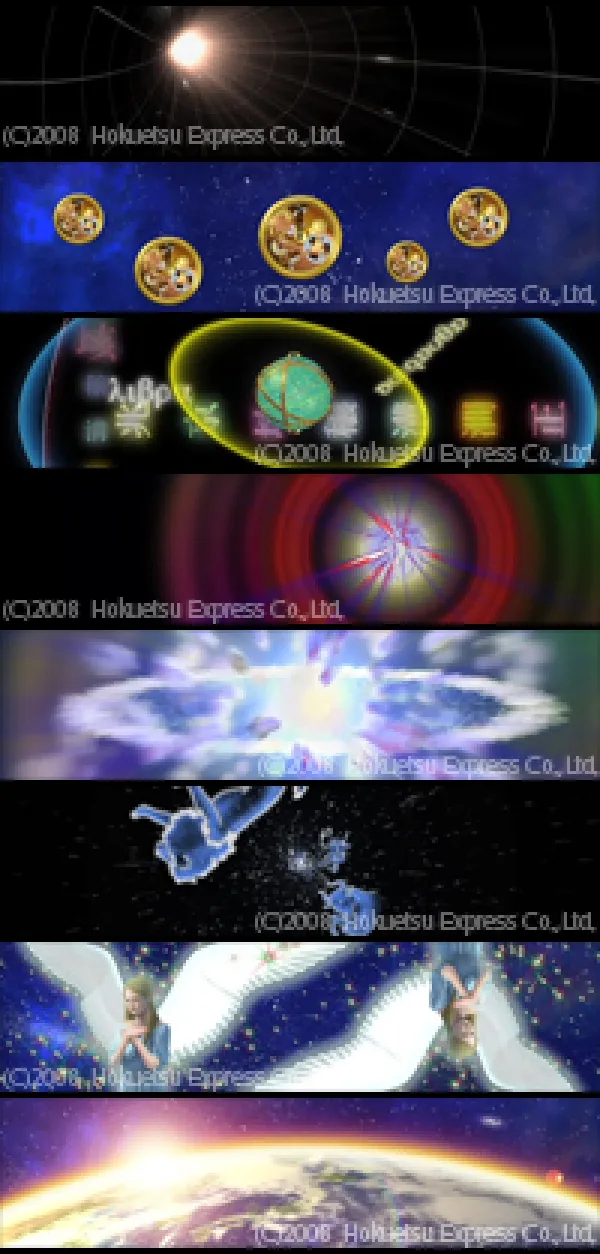 トレインシアターゆめぞら号『宇宙篇「時空の神秘」』