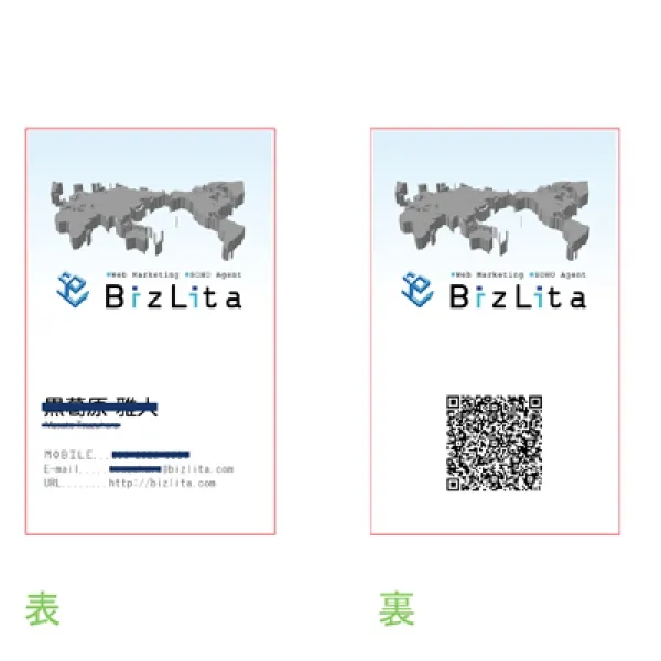 【ロゴ＆名刺】webコンサルティング会社