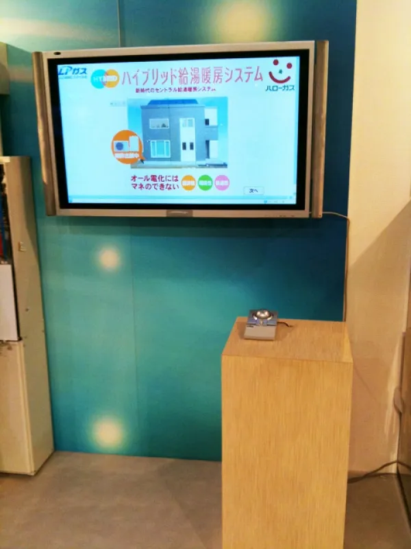 イベント用プレゼンテーションシステム開発