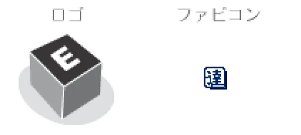 企業ロゴ＆ファビコン作成