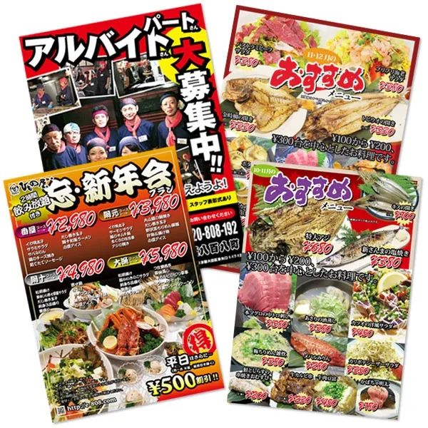 ポスター＆フライヤー制作（撮影・編集・デザイン・印刷）