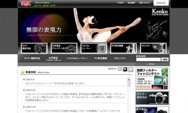 (株)Kenko