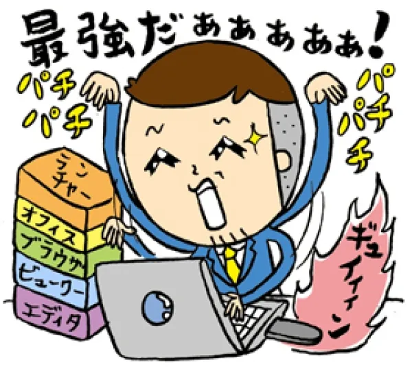 特選街（マキノ出版）掲載イラスト