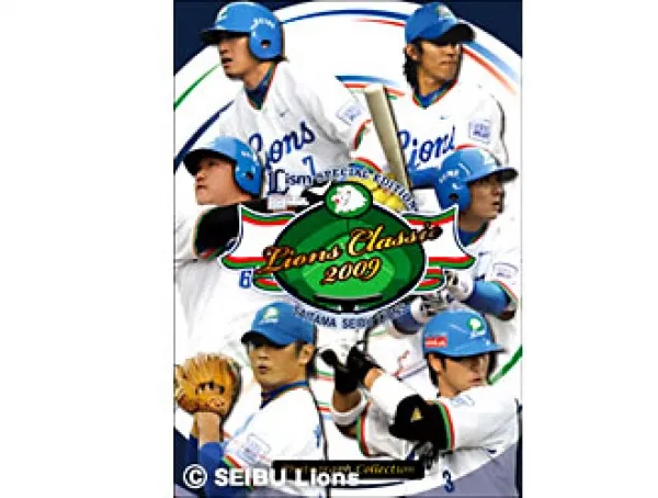 埼玉西武ライオンズ・「Lism」09年ライオンズクラシック写真集