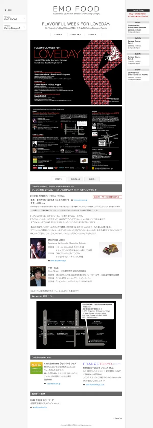 EMO FOOD 様