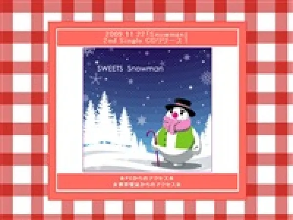 SWEETS official web site