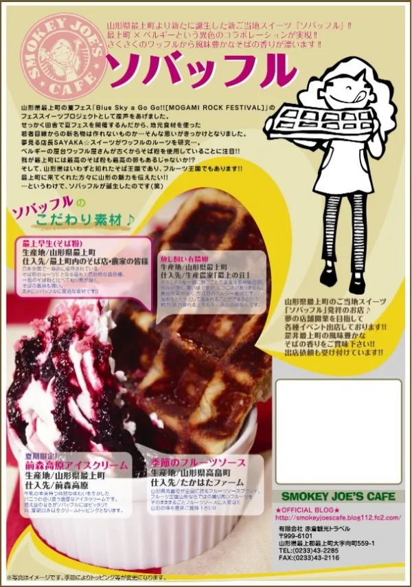 広告チラシ制作