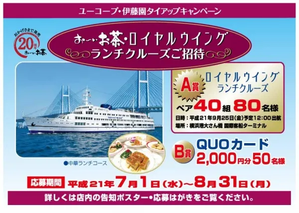 A4ポスター