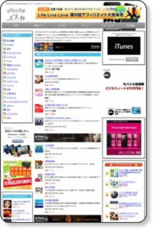 ホームページ格安で制作いたします！