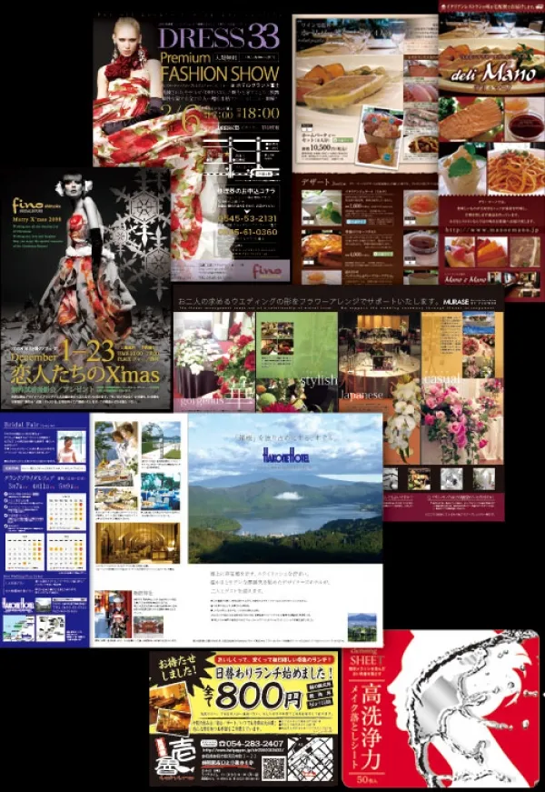 効果のあるチラシ作りを目指します。