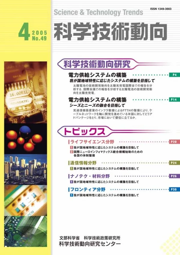 冊子表紙デザイン