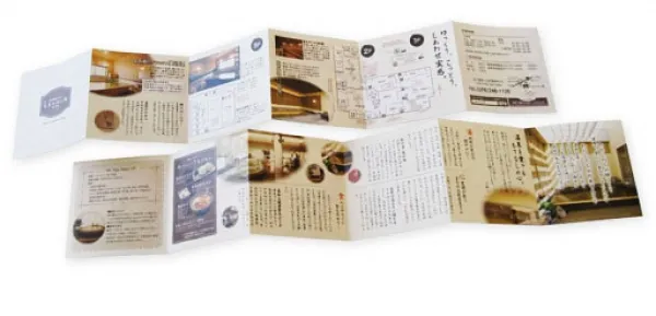 施設案内　リーフレット