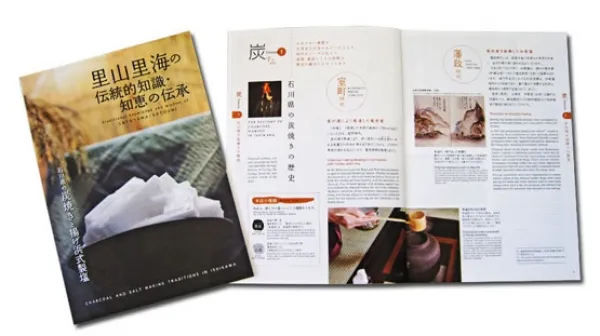 行政発行 ポケットハンドブック(B5×60P)