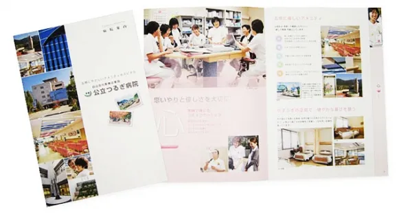 病院案内(A4×16P)