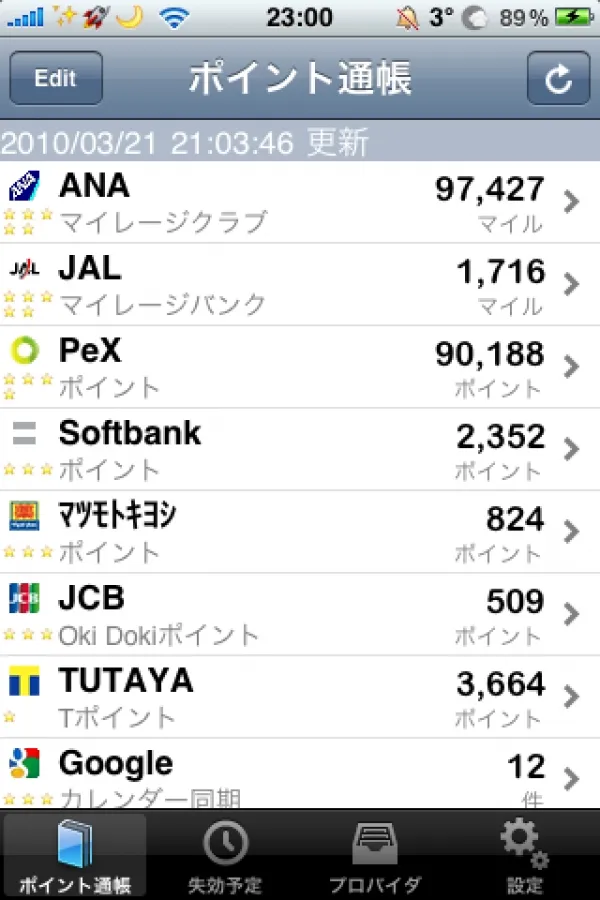 iPhoneアプリ: Piggy Point Passbook