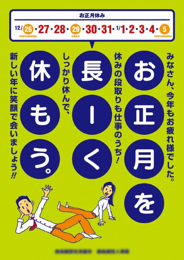 タッチ見本02