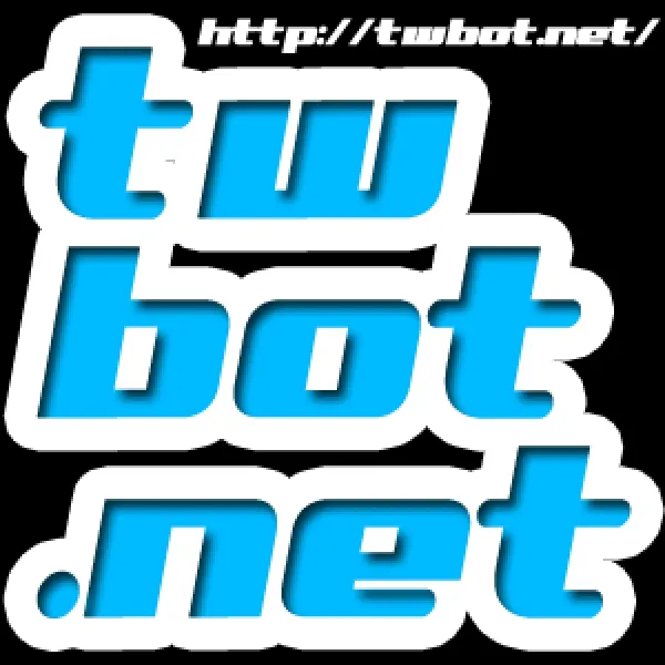 ツィッターに自動でつぶやくレンタルtwitter_botサービス twbot.net