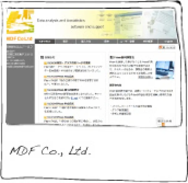 ソフトウェアマニュアル翻訳