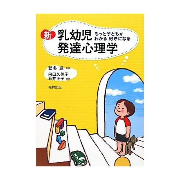 書籍の編集とDTP